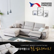 [쉐우드가구] [무료업그레이드]로하스 4인용 카우치형 벨기에TERMOLST 초극세사 패브릭, 색상 / 타입:블루그레이 / 카우치 좌형