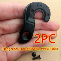자전거 부품 mech 드롭 아웃 CANNONDALE trek scott canyon 전문 오베아 gt 피나렐로 큐브 초점 변속기 행, 09 WGH920P2