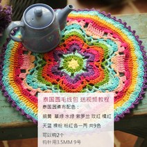 귀도리뜨기 대바늘블랭킷 담요방석 니트실 코바늘태국 인도 네팔 로마 부족 민족 스타일, 40X40cm 스팟, 그림과 같이 키트에는 도구가 없습니다.