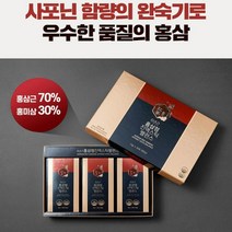 홍삼스틱 선물세트 가성비 고급 무첨가물 무부형제 6년근 rg3 rb 면역력증진 피로 기억력 개선 항산화 생활건강 활력 건강식품 사포닌 어른 사위 며느리 선물 누구나좋아하는