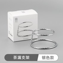 티머그 차주전자 차망 여과기 티포트 차루망 다기 부품 스테인리스차루 여과 망차여과차여과기포, 옵션5