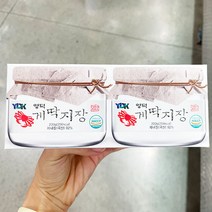 영덕농수산 영덕 게딱지장 200G X 2, 아이스보냉백포장