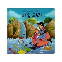이노플리아 마술 피리-53 누리과정세계명작동화, One color | One Size
