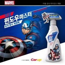 카업부스터 마블 윈도우 마스터 유리 발수 세정제