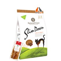 네츄럴코어 고양이 사료 슬림다운 혼합입자(6~10mm) 1kgx2/5.6kg+치킨치즈미니 2종(균형잡힌 체형유지:고단백 저지방 풍부한 섬유질과 에너지 공급 3 400kcal, 고 슬림다운 혼합입자 5.6kg+치킨치즈미니 2종