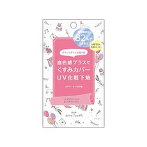 Club Airy Touch UV Essence Base Makeup Foundation La French Scent Peach Beige 1.1 oz (30 g)