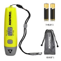 전자식 호루라기 호신용 휘슬 건설현장 심판 호각, 노란색+7V 배터리 2개+벨벳 가방