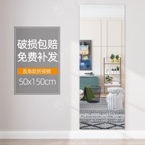 댄스 연습실 붙이는거울 접착 타일거울, 정 직각 50cm 세 조각