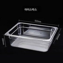 Ciliver 눈꽃 제빙기 액세서리 스케이트날 트레이 제빙기 범용 세트 아이스박스 아이스삽, 1개