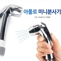 화장실 물 분사기 욕실 청소 비데 물뿌리개 호스 헤드 머리, 스프레이건A