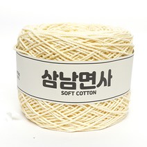 삼남뜨개실 삼남면사 200g 5개 사면 1개 덤 51컬러 코바늘실 뜨개실, 18합 52 바닐라 옐로우 200g