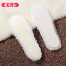 양털신발 신발깔창 가죽털 일체 두꺼운 보호함 보온 방제함 배기 발냄새 남성 여성 소 겨울 가죽부츠 2513056499, 41, 펠팩 내막 양털 울