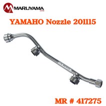 야마호 세라믹 3구노즐 #201115 / 417275 MR