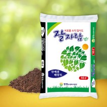 [흙밭농사비료사용법교과서] 비료를 쓰지 않아도 잘자람 배양토 50L 분갈이흙 상토 화분흙, 1개