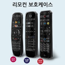 충격방지 IP TV 리모컨케이스/SK/KT/LG/전후면, 쿠팡 본상품선택, 쿠팡 본상품선택