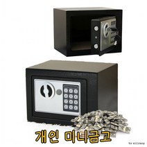 sk커머스 개인 미니금고 소형 가정용 디지털 금고 지폐 저금통, 블랙