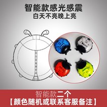 자전거휠라이트 꽃 불룩하다 호버보드 킥보드 활보함 후미등 풍력터빈 야간 기마 일체 바퀴 2712228146, 다용도 무당벌레등 (Smart mod