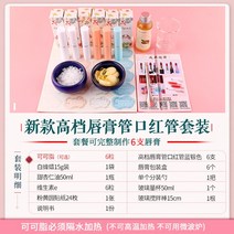 에끌 립밤DIY케이스 립스틱DIY케이스 Paro 수제 립스틱 DIY 재료 패키지 수제 천연 코코아 버터 도구 세트 수제-15288, 단일옵션, 옵션02