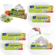 마트498 크린랩 이중 지퍼백 20매 아기지퍼백 비닐봉지 원두봉투 소형 캠핑 비닐백 음식점 지퍼팩 주방, 25cm x 30cm