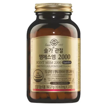 코스트코 솔가 관절 엠에스엠 2000