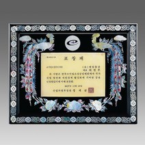 크리스탈 감사패 무드등기능 부모님 감사패 회갑 칠순 퇴임 퇴직 공로패 자개 원목, G4131 공작(옥돌)자개상패, 1개