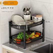 ZZJJC 주방 채소 선반 플로어 타입 청과 플라스틱 수납대 가정용 대전욕실 수납대, 블랙-2단 47*27*28cM