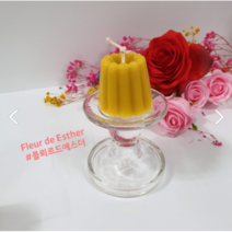 플뢰르드에스더 원형 글라스 캔들홀더 인테리어 소품 캔들받침대 빈티지 오브제