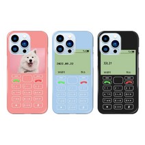 [맞춤제작] 삼성 갤럭시 S22 시리즈 레트로 전화기 모양 커플 사진 문구 글자 커스텀 주문제작 슬림 하드 귀여운 핸드폰 케이스