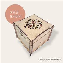 보석함오르골 선물 기억에남는 900일 딸생일 2000일 퇴원 700일 300일, 상세페이지 참조, 상세페이지 참조, 상세페이지 참조