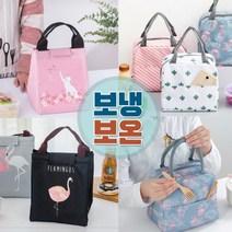 엔템 보온보냉가방 모음 보온가방 보냉가방, 02)레인보우피크닉가방-핑크옐로우라인