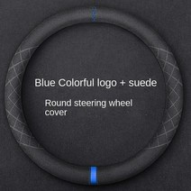 서핑슈트 웻슈트 스웨이드 스티어링 휠 커버 슬림 미끄럼 방지 D 모양 라운드 땀 흡수 플립 퍼 핸들 바 사계절 유니버설, [01] A