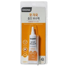 틈새 구멍 크랙 충진 보수제 실란트 흠집 바닥 벽, 쿠팡천 1