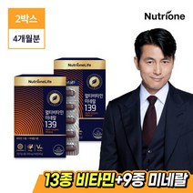 [뉴트리원]정우성 멀티비타민139 2박스(4개월분), 단일속성, 2개