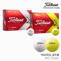 타이틀리스트 트루필 골프볼 골프공 2피스 3종, 화이트(12알)