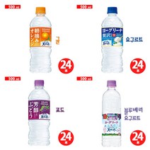 산토리 음료 요구리나 블루베리 귤 요구르트물 포도물 24개입 한박스, 귤 24개입