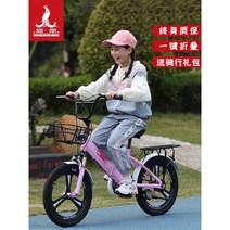 초등학생자전거 MTV자전거 초등 선물 자전거 접이식 어린이 고속 MTB 초등생, 16인치블루(디스크브레이크+쇼크업소버)일체형휠