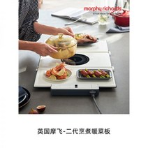 MORPHY 접이식 인덕션 폴딩 보온 가열 식탁 매트 가정용, MR8301