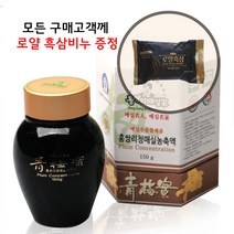 청매실농축액 150g x 1개 홍쌍리 매실농축액 매실원액 매실고 홍쌍리청매실 홍쌍리매실 청매실농원