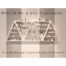 네일아트 인테리어 벽걸이 매니큐어 디스플레이 선반 벽선반, 7