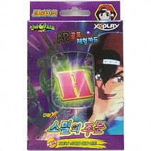 신비아파트 카드 소멸의주문 퇴마사H 덱 게임, 상세페이지 참조, 상세페이지 참조, 상세페이지 참조