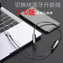 호환 Diy 5.0 블루투스 케이블 넥 밴드 IPX5 APTX 0.78mm/mmcx/A2DC/IM50/IE80, [01] 기타, [01] mmcx