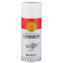 제일 스프레이 카페인트 차량용 페인트 기아 올리브그린 5C 70 / 투명 / 프라이머, 제일 카페인트 (스프레이) 프라이머