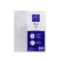 희망화일 클리어화일 펄 리필속지 A4 20매, 10개