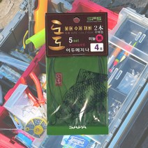 그린피싱 도도 붕어 수제 채비 이두메지나 4호 국산 바늘 민물 루어낚시