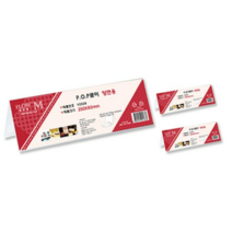 플로엠 양면용 POP 아크릴 꽂이 V2508, 3개