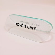 발 각질 제거기 발바닥 굳은살 제거 발꿈치 뒷꿈치 유리 글라스 풋파일