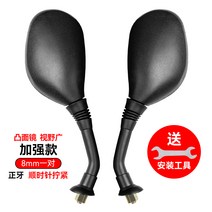 3륜 전동 카백 사이드 통용되는 배터리 오토 이가 후진 풀프레임미러리스, T19-강화 고화질 거울 8mm