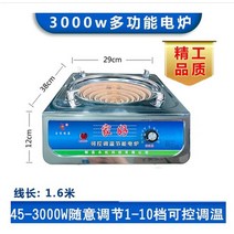 난로 전기레인지 가정용 많다 기능 2000W3000W 온도 조절 가능 두꺼운 볶음요리 밥함 신선로 3952415423, 3000W 오목하다 형 전기로 부뚜막