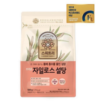 [CJ] 백설 브라운 자일로스 설탕 500g원산지: 상세설명참조