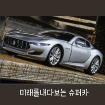 마세라티 알피에리 다이캐스트 1 32, 단일사이즈, 밝은그레이
